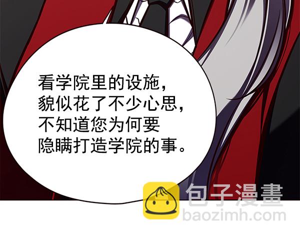 第144话75