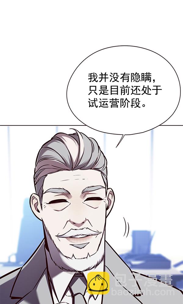 第144话76