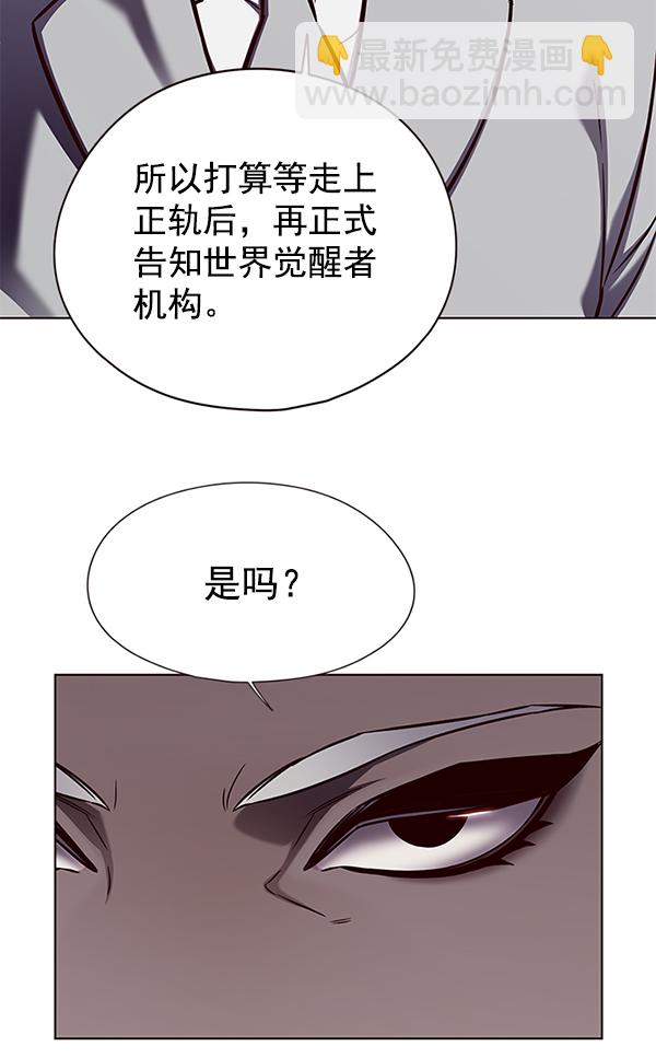第144话77