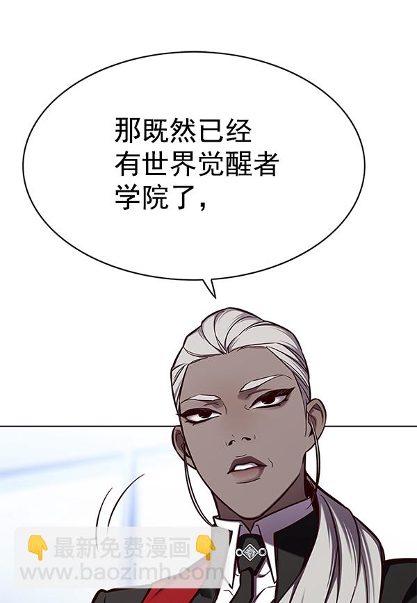 第144话79
