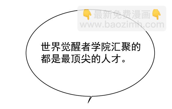 第144话81