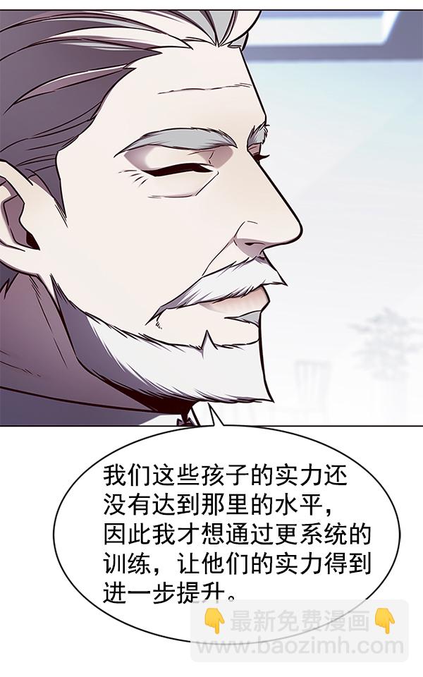 第144话82