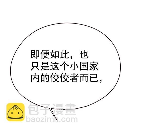 第144话86