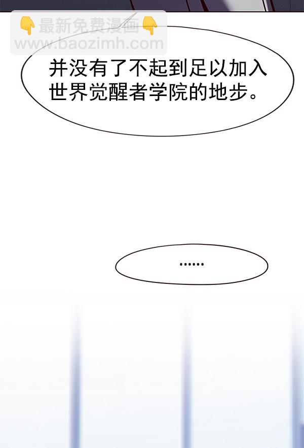 第144话88