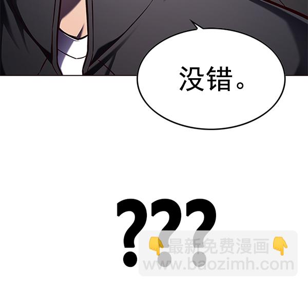 第144话93