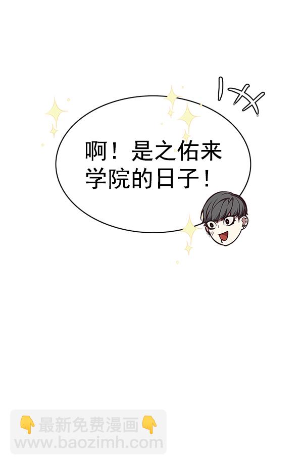 第144话95