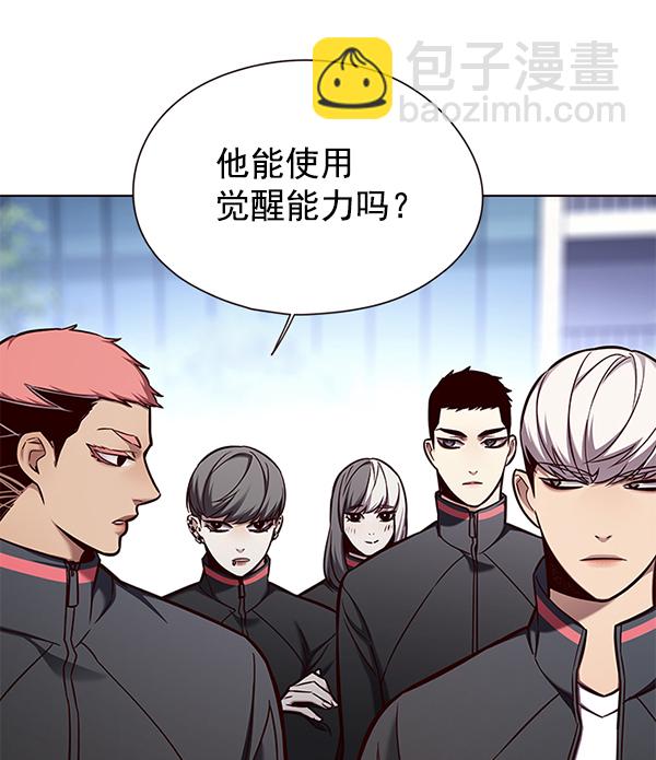 第144话96