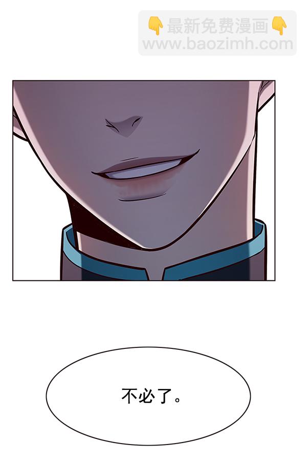第146话106