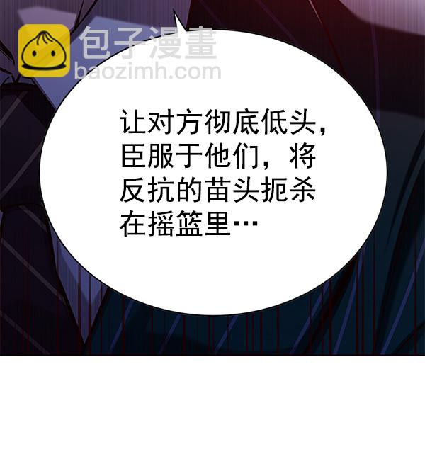 第146话11