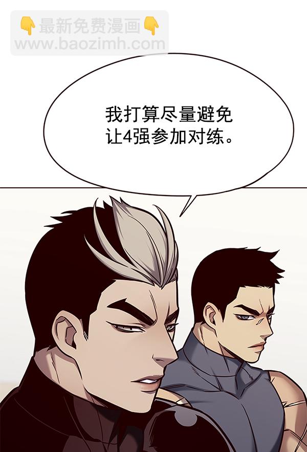 第146话12