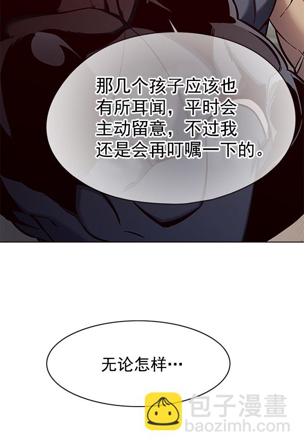 第146话13