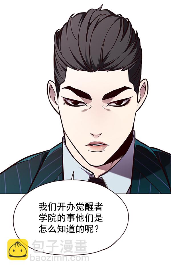 第146话2