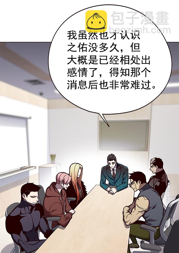 第146话20
