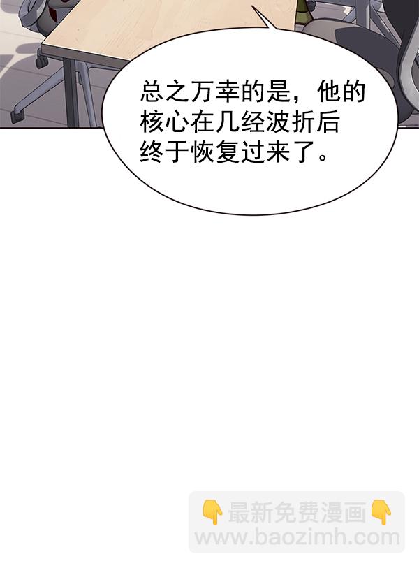 第146话21