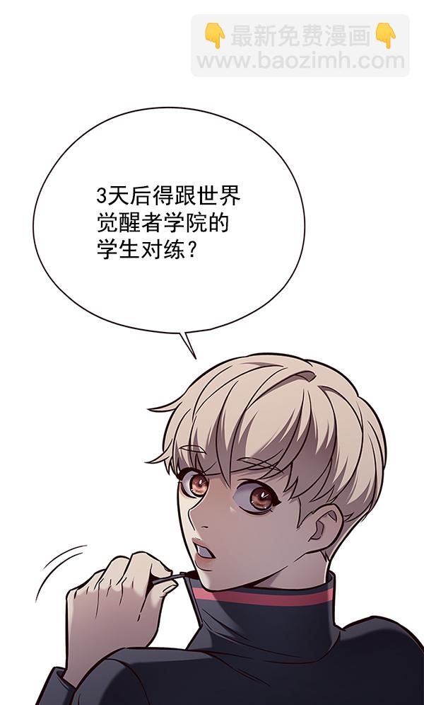第146话23
