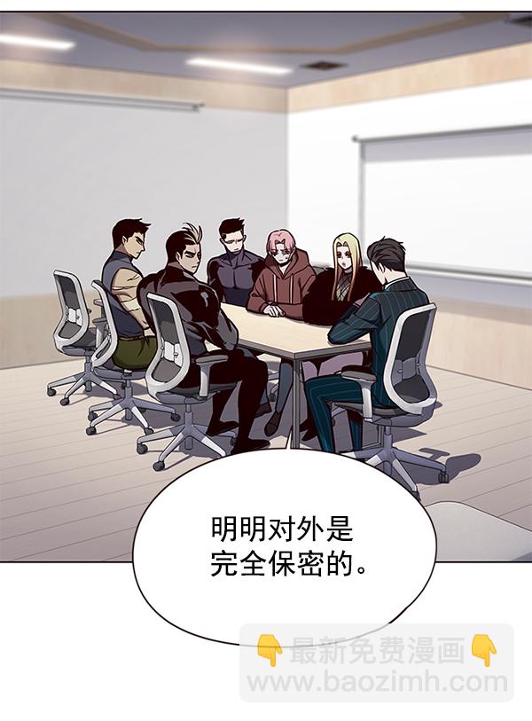 第146话3