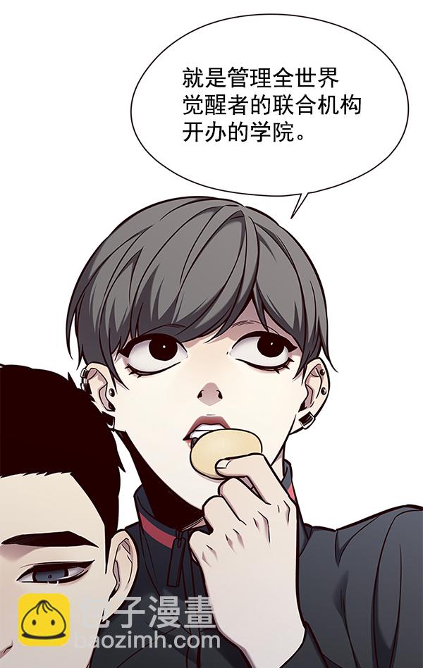 第146话30