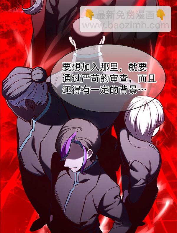 第146话33
