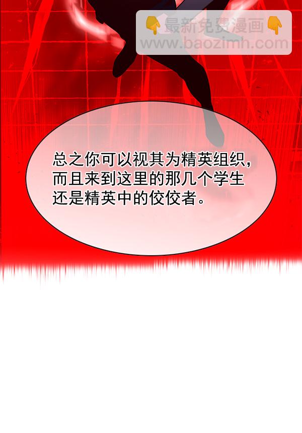 第146话34