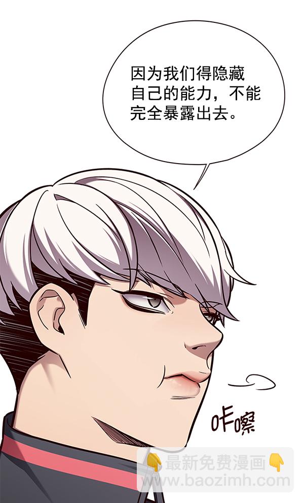 第146话38