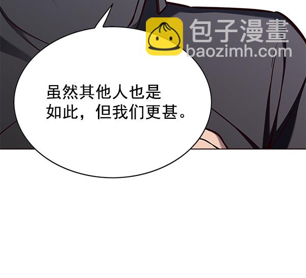 第146话39