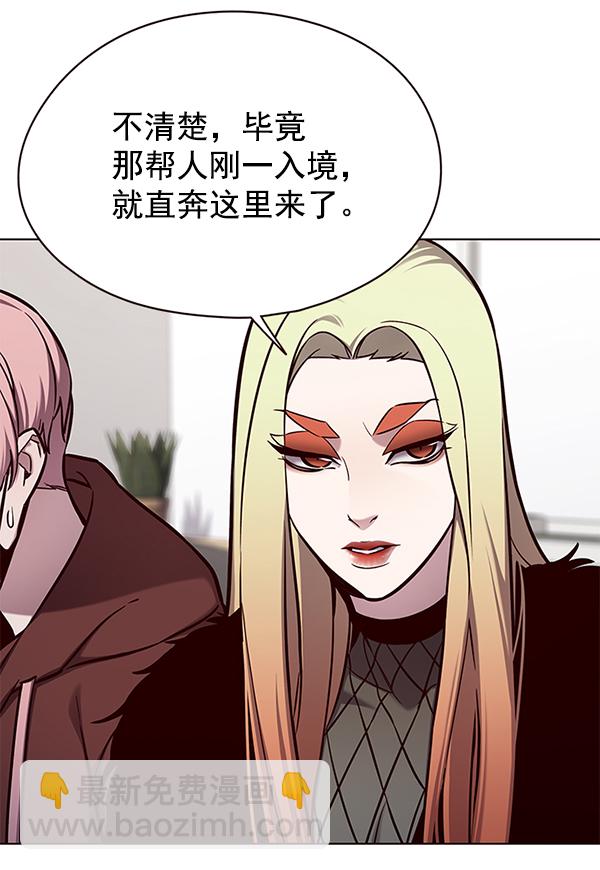 第146话4
