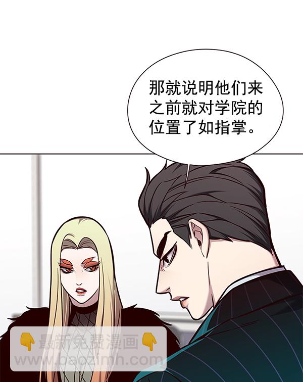 第146话5