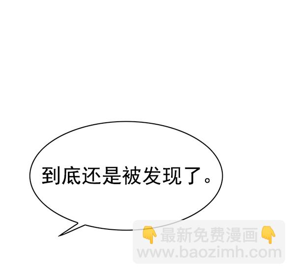 第146话52