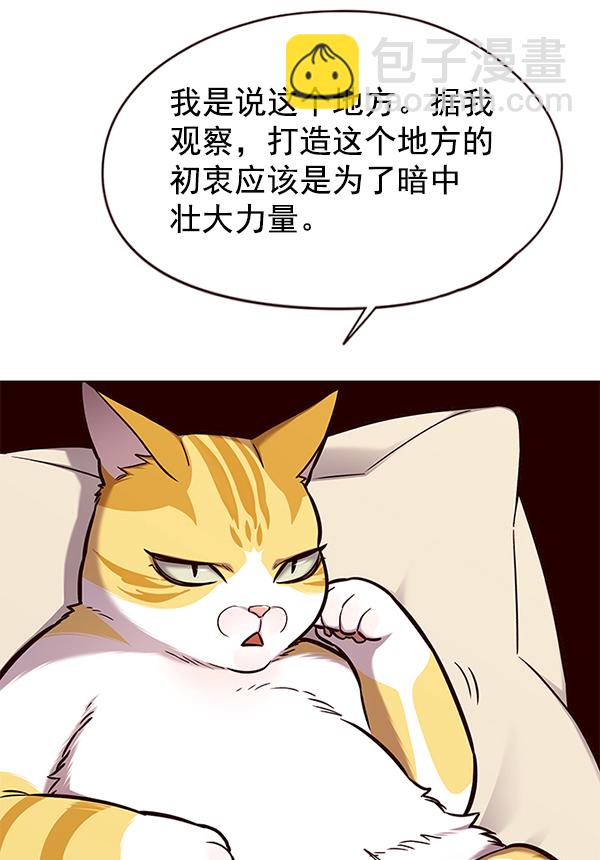 第146话54
