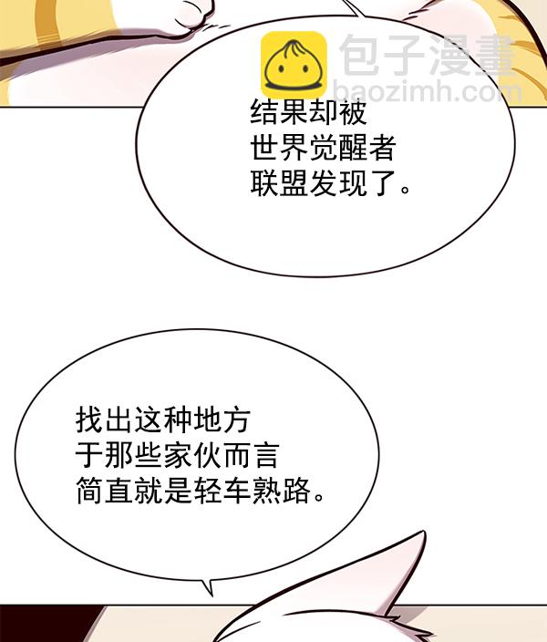 第146话55