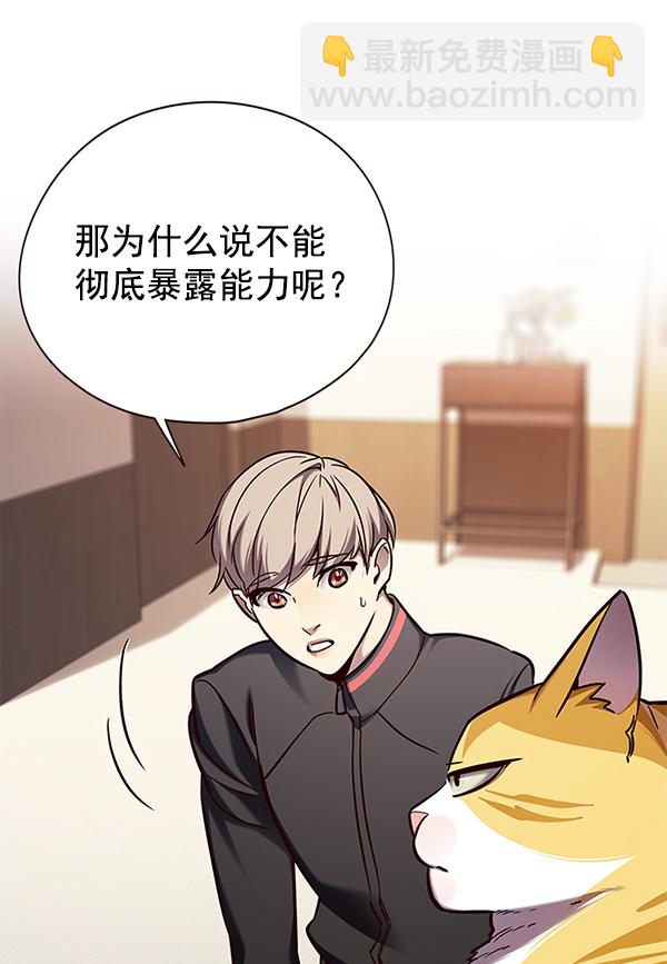 第146话57