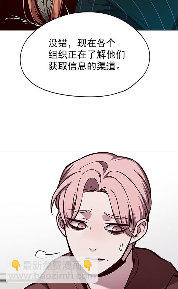 第146话6