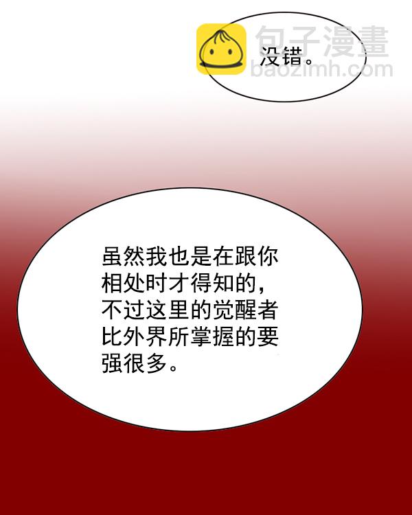 第146话61