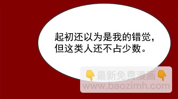 第146话62