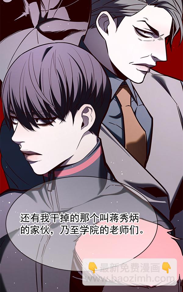 第146话64