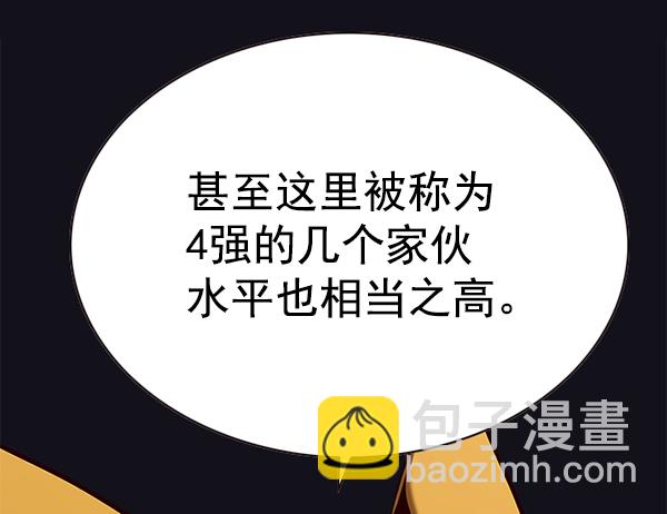 第146话67