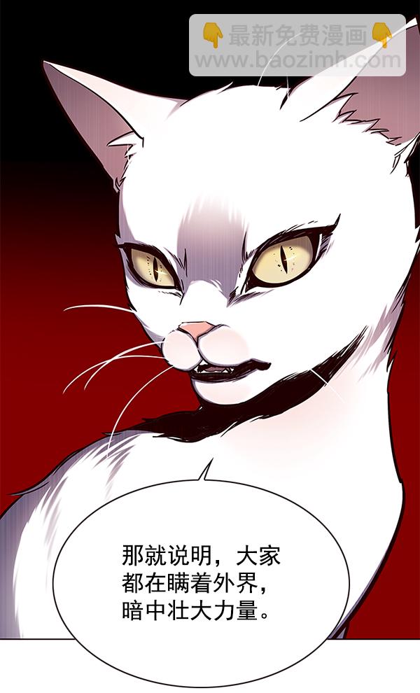 第146话69