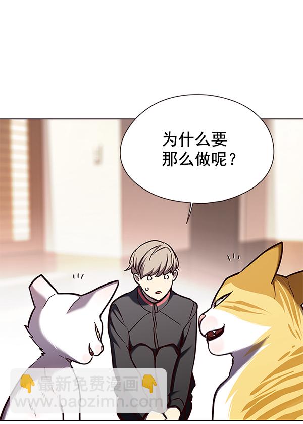 第146话70