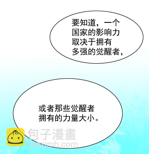 第146话72