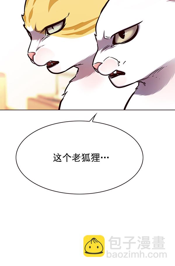 第146话78