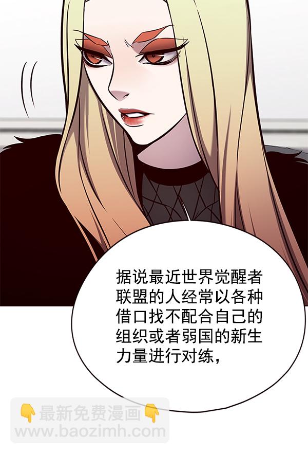 第146话8