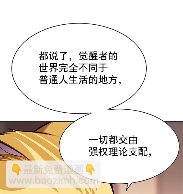 第146话81
