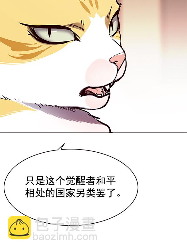 第146话82