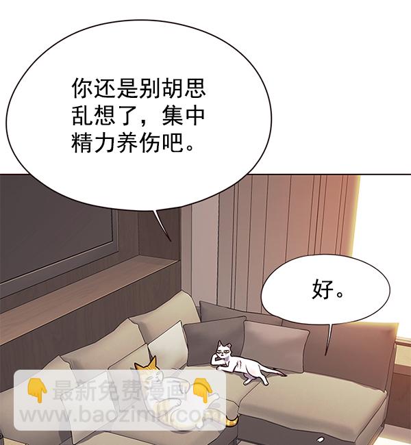 第146话85