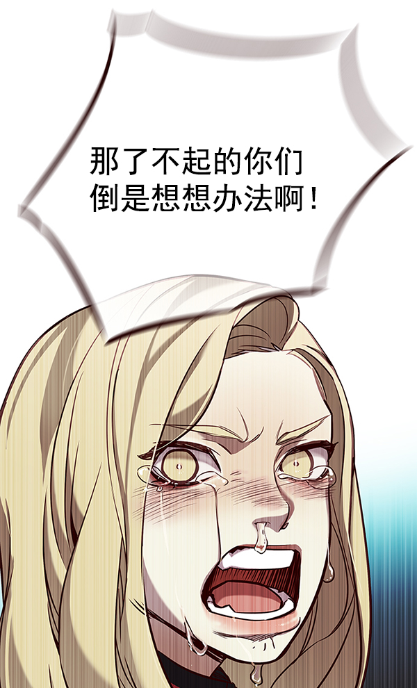 第147话105