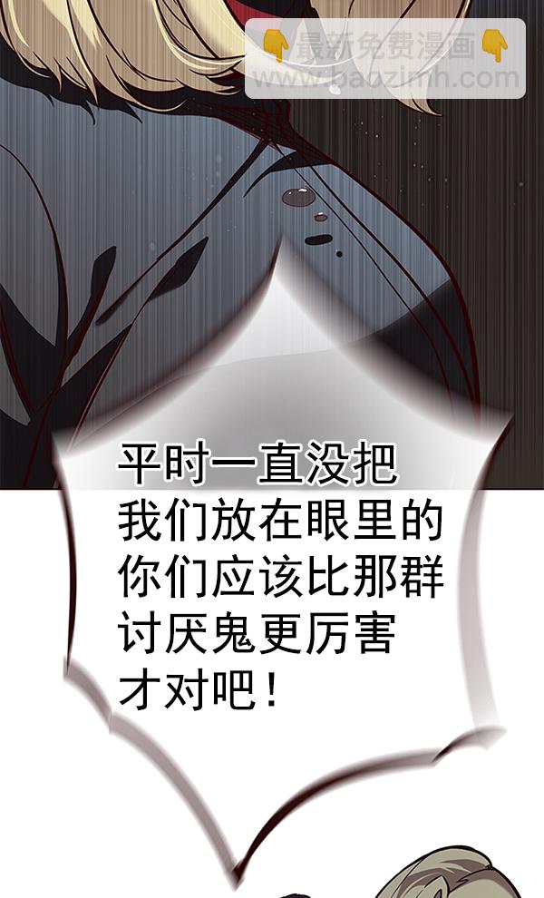 第147话106