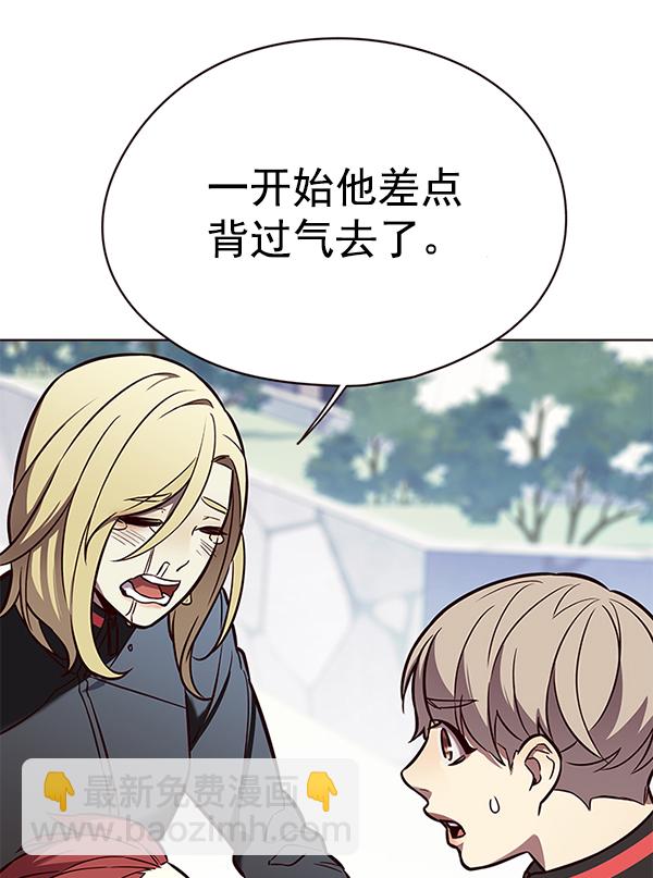 第147话112