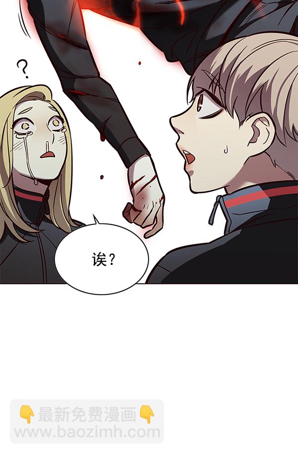 第147话118