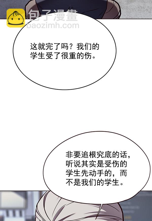 第147话130