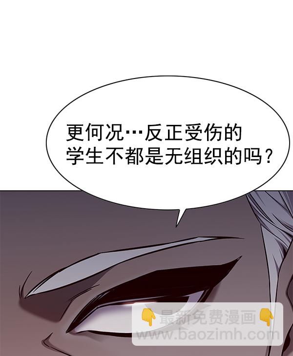 第147话132
